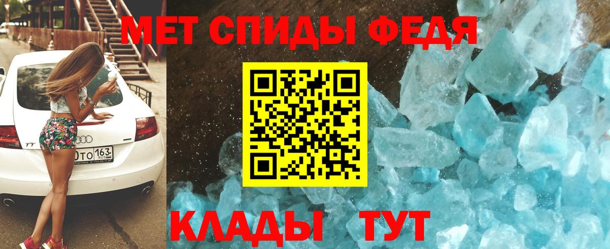 АМФ 98%  Амфетамин  Каменка  Вход с VPN 