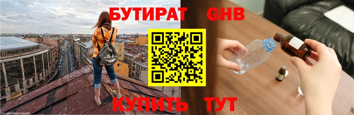МЕФ   ГАШИШ  Вход с VPN  Бошки Шишки  ЭКСТАЗИ  Каменка  COCAIN  МЕФ 