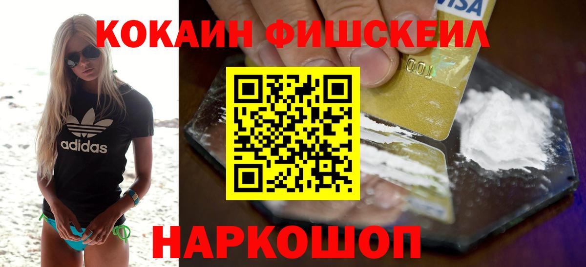 Кокаин Перу Каменка