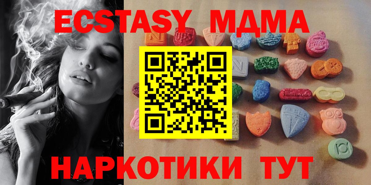 Экстази Cube Каменка