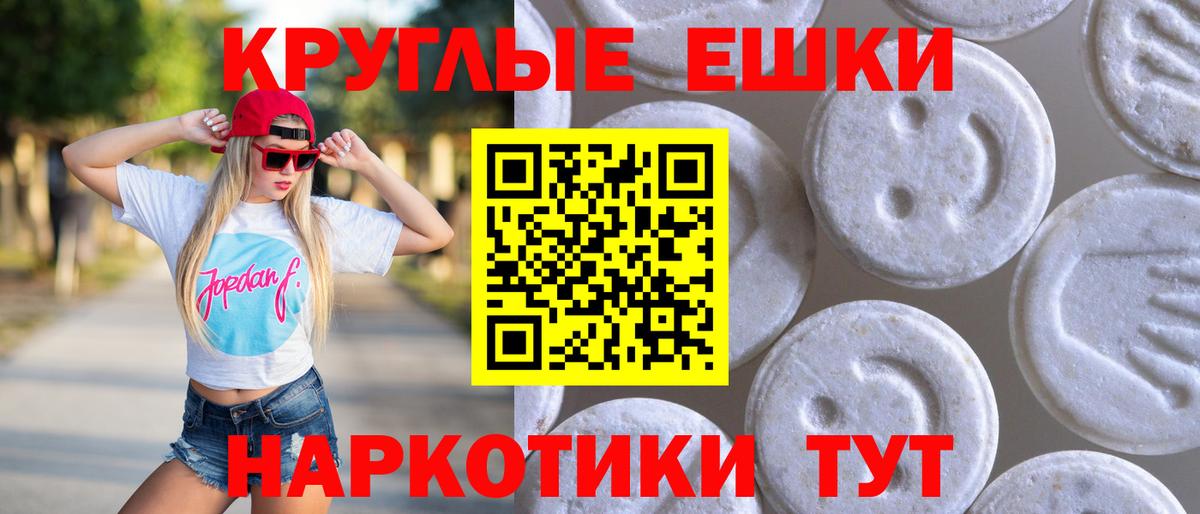 ЭКСТАЗИ louis Vuitton  Экстази 300 mg  кракен зеркало  Вход с VPN  Каменка 