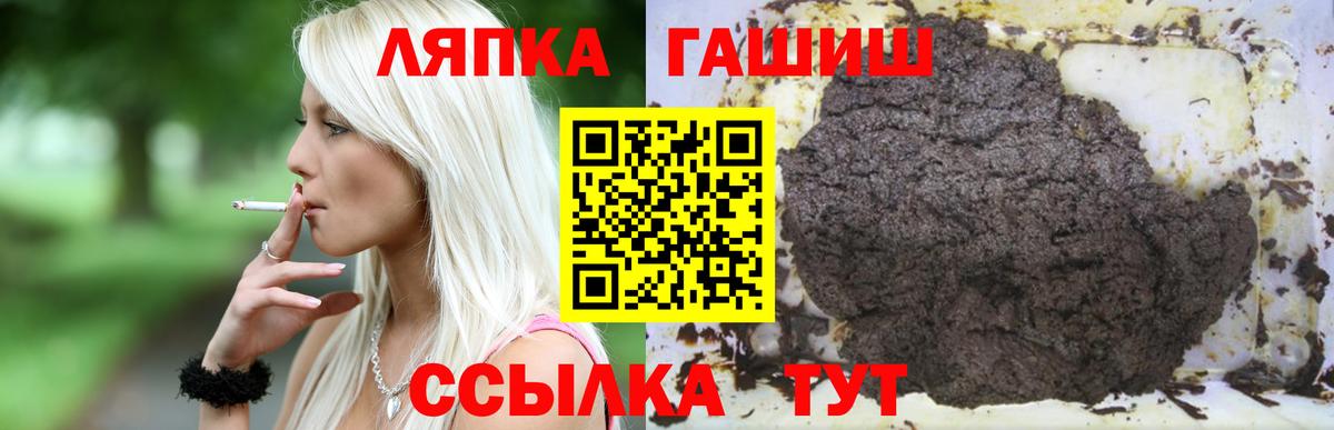 ГАШ Ice-O-Lator  Вход с VPN  Гашиш  ГАШИШ гарик  дарнет шоп  Каменка 