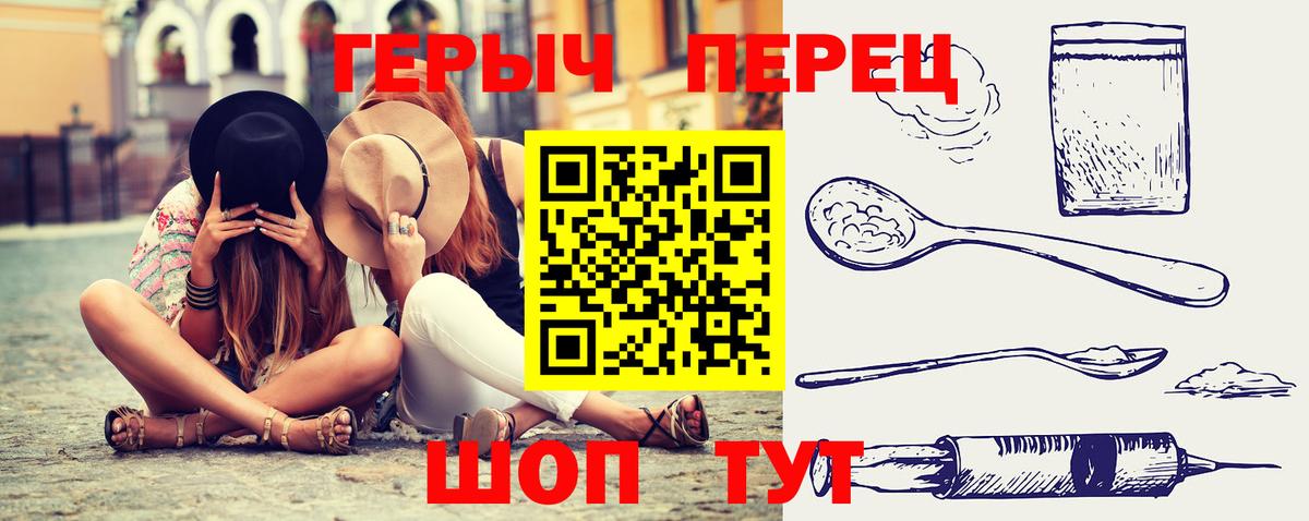 Каменка  ГЕРОИН VHQ  Вход с VPN 