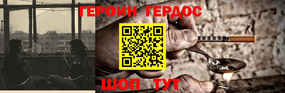 Гашиш Каменка