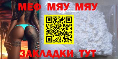 бошки Краснодар
