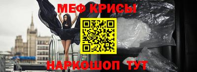 бошки Краснодар