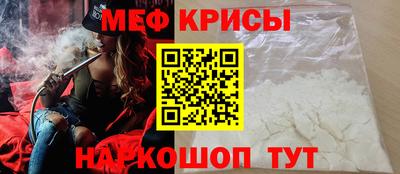 бошки Краснодар