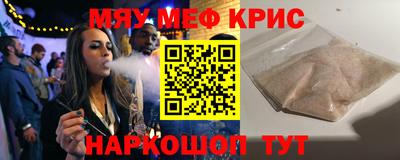 марихуана Краснокаменск
