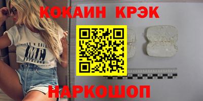 метамфетамин Краснознаменск