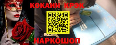 бошки Краснодар