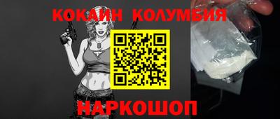бошки Краснодар