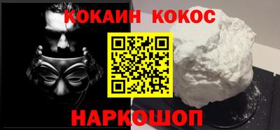 бошки Краснодар
