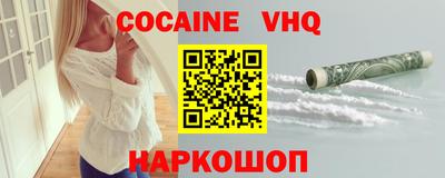 бошки Краснодар