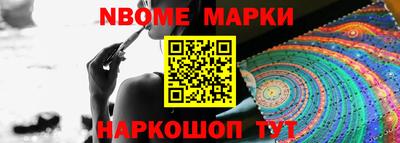 метамфетамин Краснознаменск