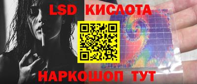 бошки Краснодар