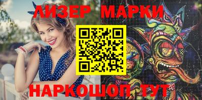 марихуана Краснокаменск