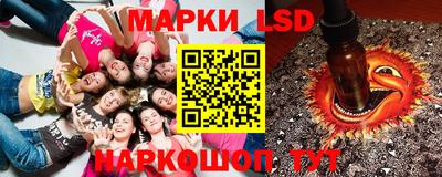 метамфетамин Краснознаменск