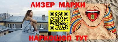 марихуана Краснокаменск