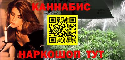 метамфетамин Краснознаменск