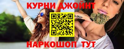 бошки Краснодар
