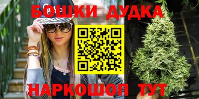 метамфетамин Краснознаменск