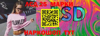 метамфетамин Краснознаменск