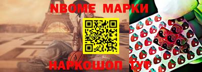 бошки Краснодар