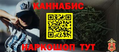 метамфетамин Краснознаменск