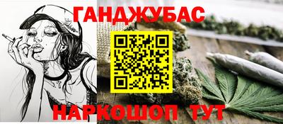 бошки Краснодар