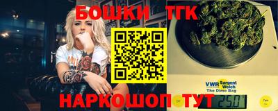 бошки Краснодар