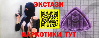 метамфетамин Краснознаменск