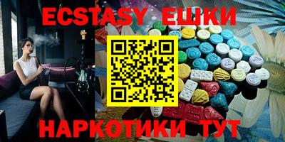 метамфетамин Краснознаменск