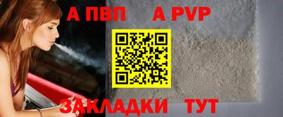 бошки Краснодар