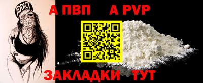 метамфетамин Краснознаменск
