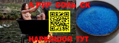 бошки Краснодар