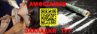 бошки Краснодар