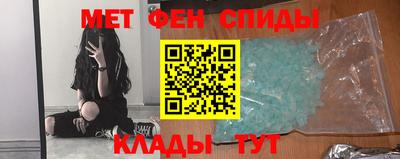 метамфетамин Краснознаменск