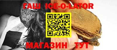 бошки Краснодар