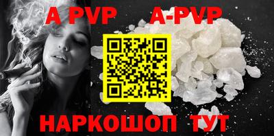 метамфетамин Краснознаменск