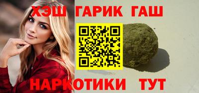 метамфетамин Краснознаменск