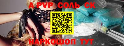 бошки Краснодар