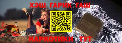 марихуана Краснокаменск