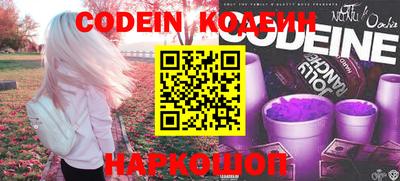 бошки Краснодар
