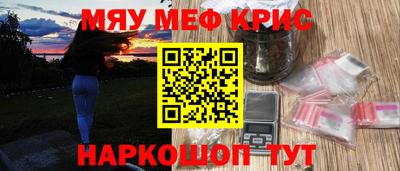 марихуана Краснокаменск