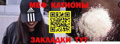 метамфетамин Краснознаменск