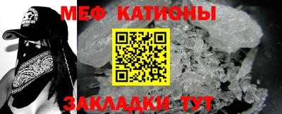 марихуана Краснокаменск