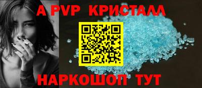 бошки Краснодар