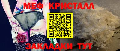 метамфетамин Краснознаменск
