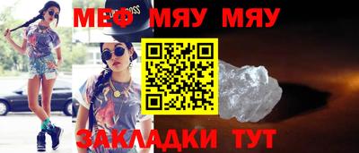 метамфетамин Краснознаменск