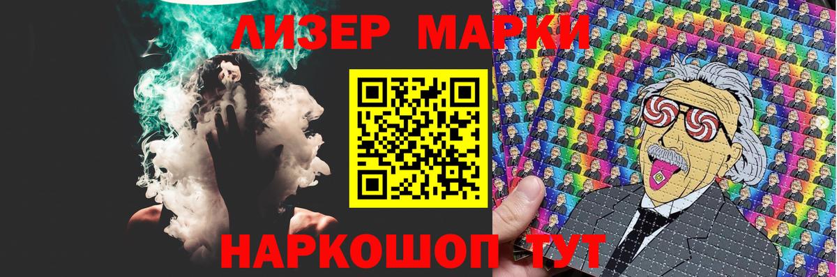 Лсд 25 экстази  ЛСД экстази ecstasy  Каменка  Вход с VPN  LSD-25 экстази кислота 